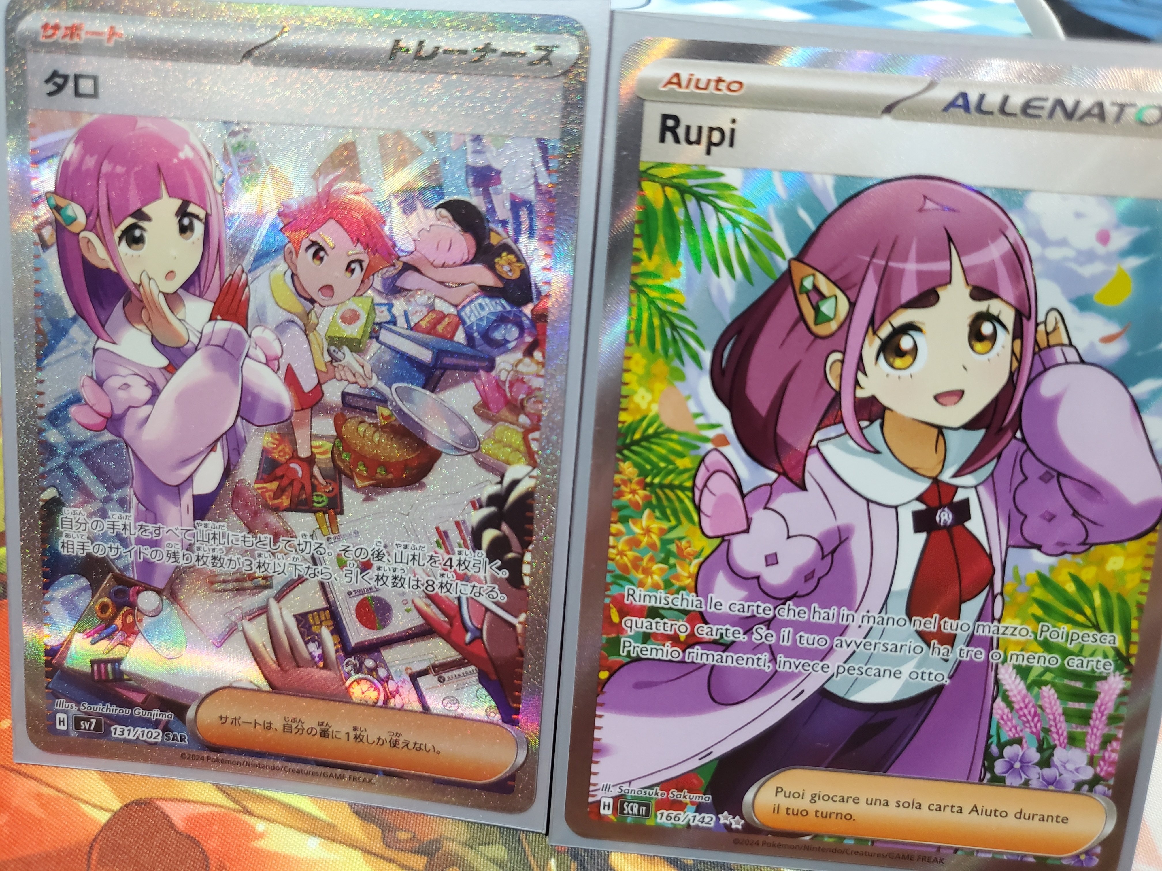 ポケカ] イタリアでもポケカを買う男｜ディース