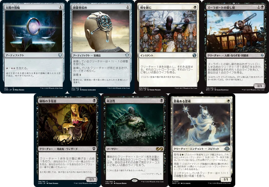 EDH】テイサ・カルロフの組み方、揃え方【オルゾフ組新規信徒向け