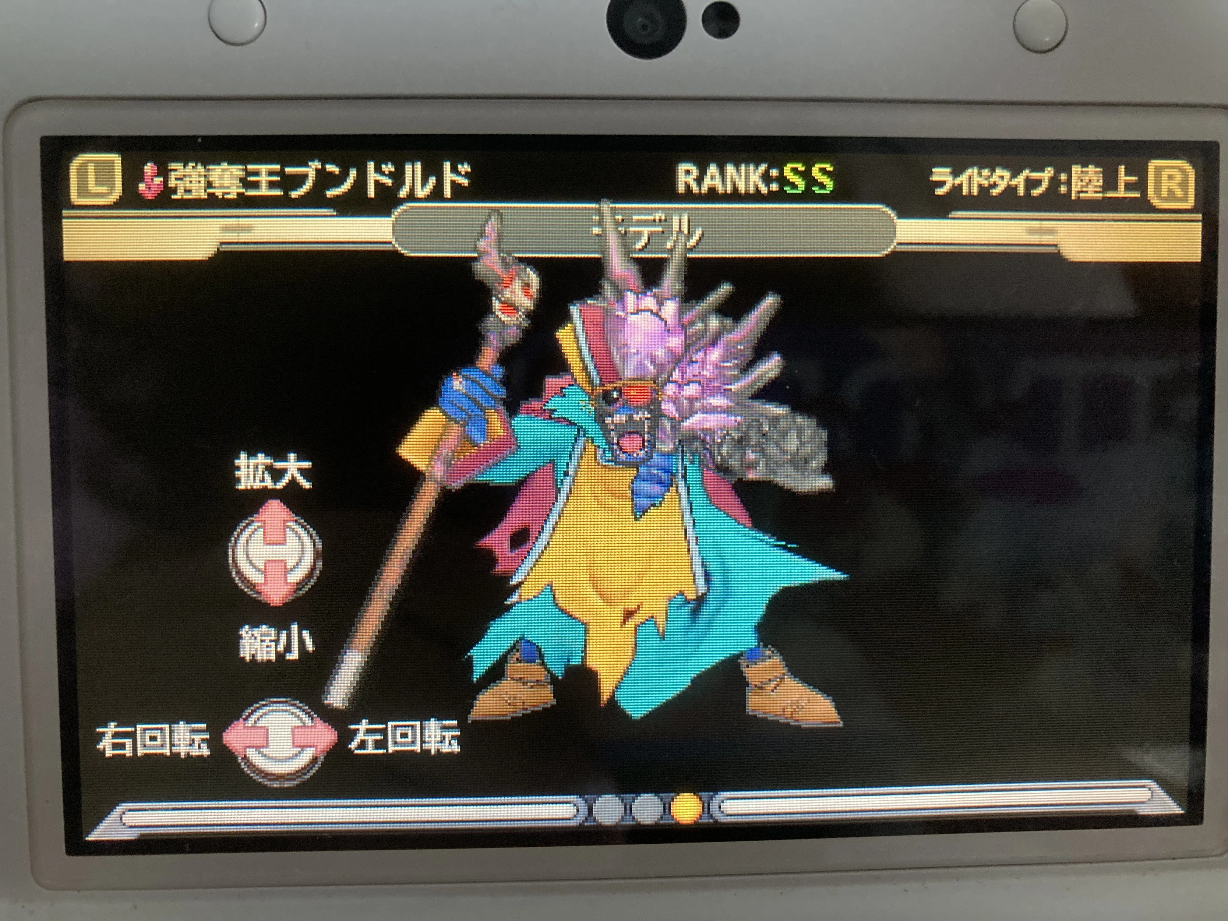 配合無しで世界を救う。｜武者修行ェ