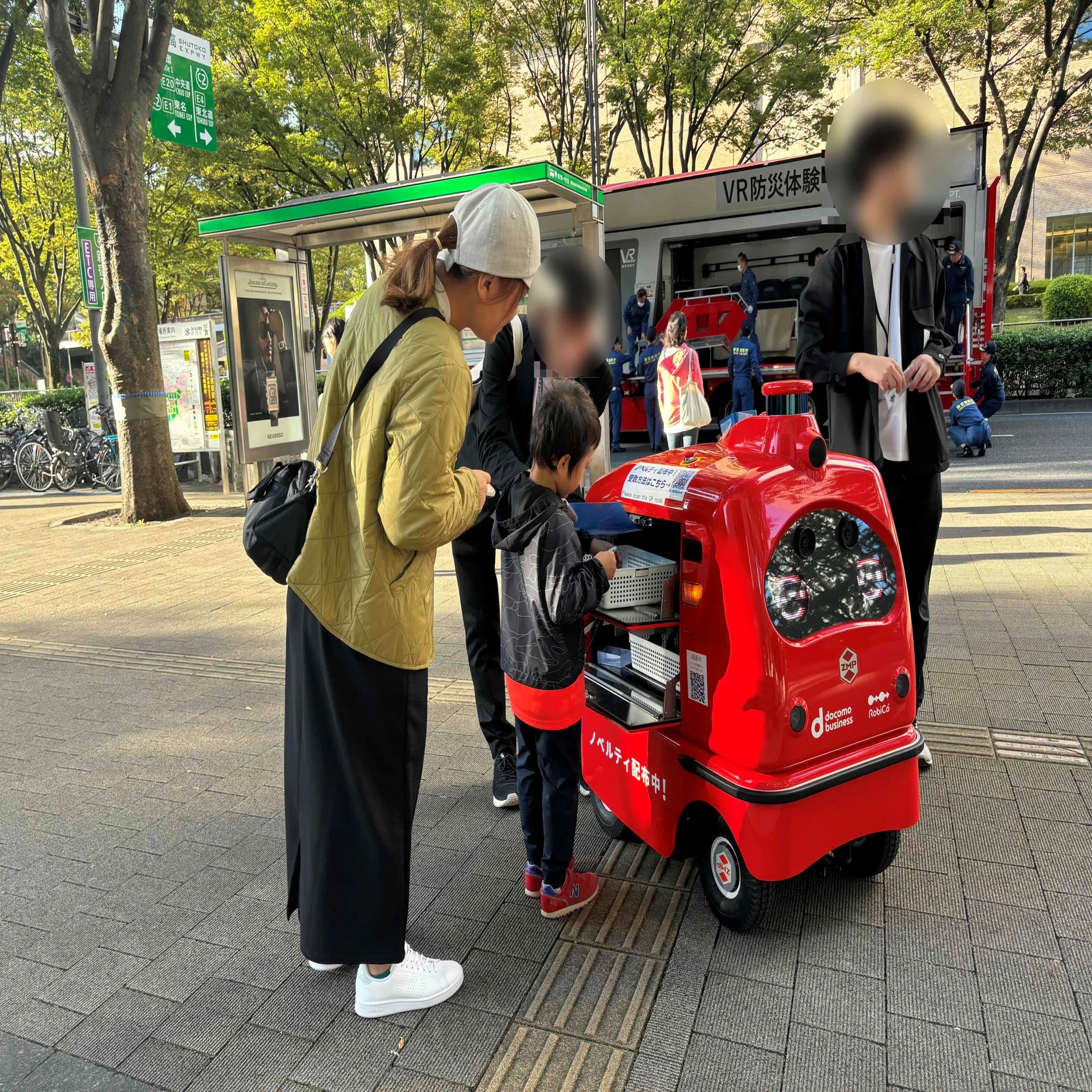西新宿で「スマートシティフェスタ」を開催しました！｜デジタル