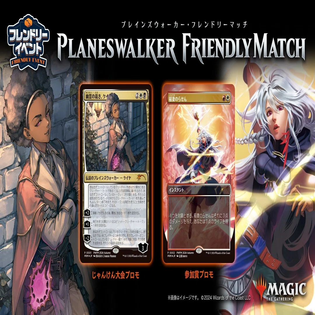 ストアチャンピオンシッププロモ テキストレス 虚空の選別者 foil mtg 