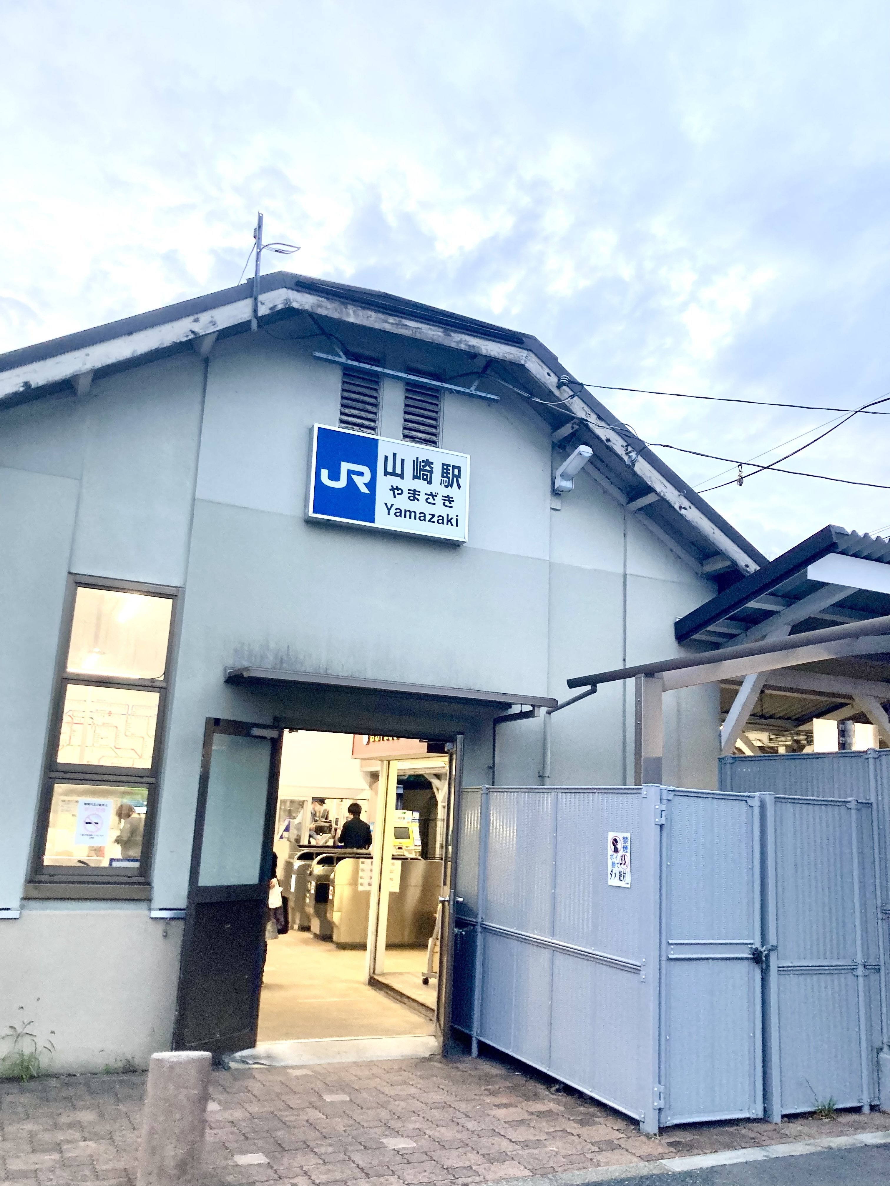 山崎蒸留所 2025年 サントリー山崎蒸溜所 - 出発前に知っておくべきことすべて