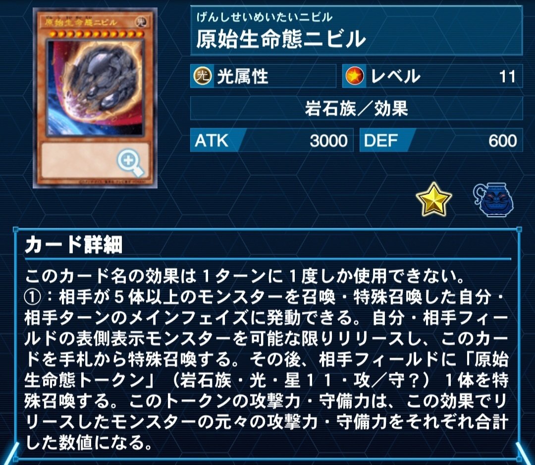 【訳あり】 大阪YACS優勝！CS2連覇！新弾後【メメント】感想日記｜もん 遊戯王OCG デュエルモンスターズ