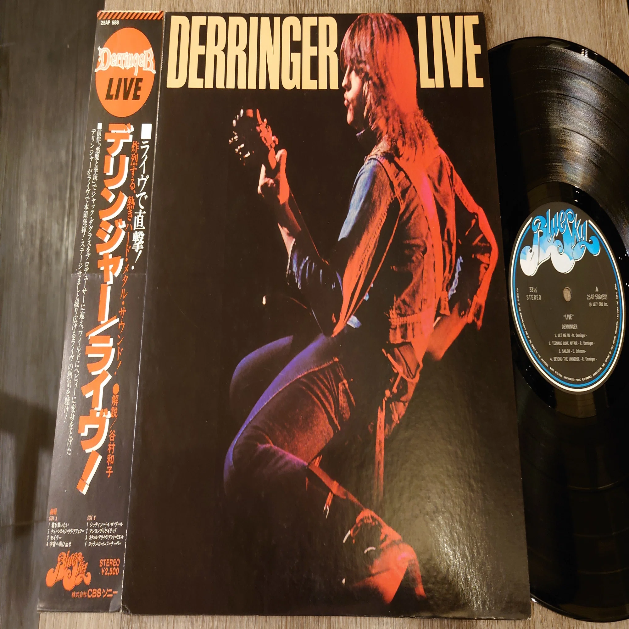 Rick Derringer/ Live in Cleveland 1976 7-inch Vinyl Specialty Shop 