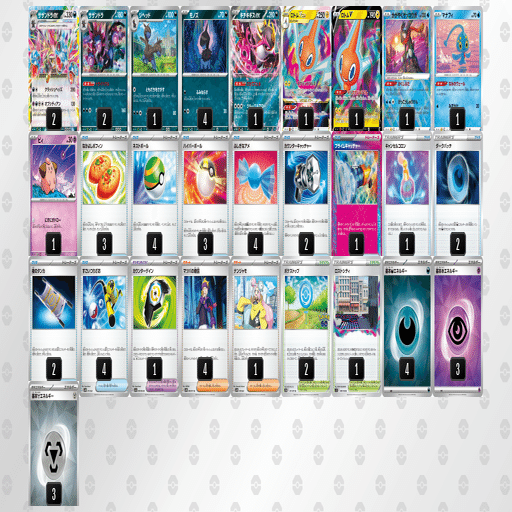 トライハウル型のサザンドラex｜ランタン