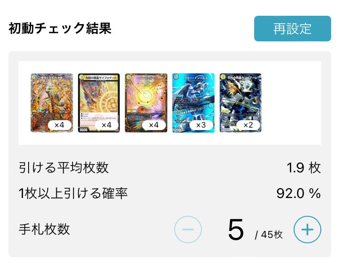 CSに出たこともない自分が初めてGPに出て思ったことと、使用した CSに出たこともない自分が初めてGPに出て思ったことと、使用した