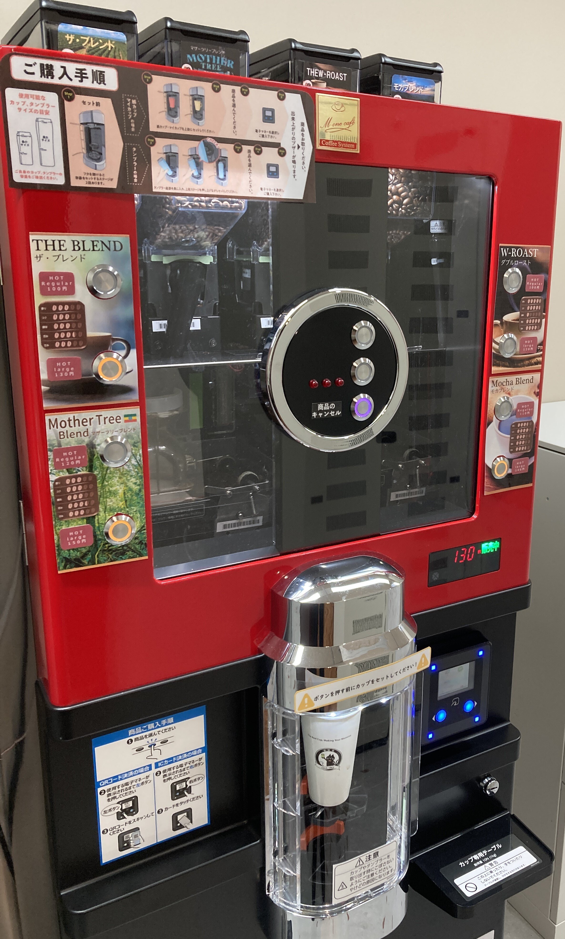 コーヒーマシン売ります。 コーヒーマシン<br>デカンタ2ヶ付｜山王スペース＆レンタル