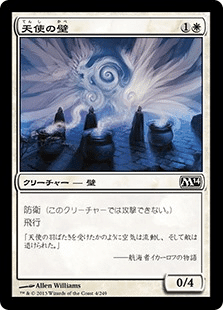 統率者(一部モダンパイオニア)良カードまとめ売り　mtg パイオニア統率者おすすめカード 基本セット2014編｜ひよにー