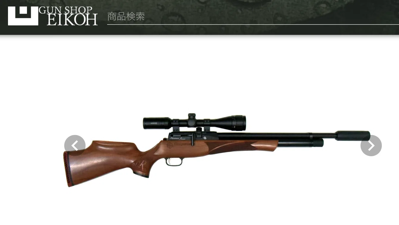 🔰エアライフル猟入門(6) 狩猟用エアライフルの選び方〜おすすめ銃編