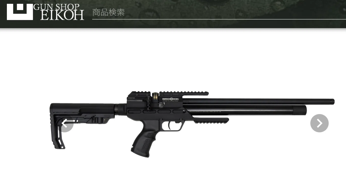 🔰エアライフル猟入門(6) 狩猟用エアライフルの選び方〜おすすめ銃編
