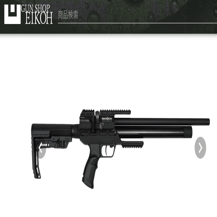 🔰エアライフル猟入門(6) 狩猟用エアライフルの選び方〜おすすめ銃編