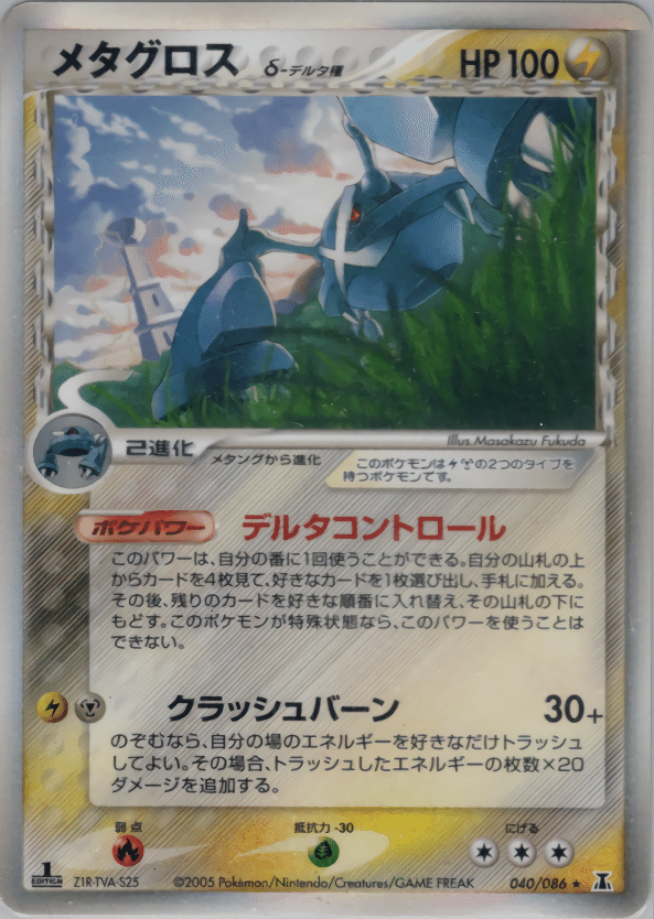 ADV-PCG】ラググロス デッキレシピと解説【RS-PK】|キュー ADV-PCG】ラググロス デッキレシピと解説【RS-PK】|キュー