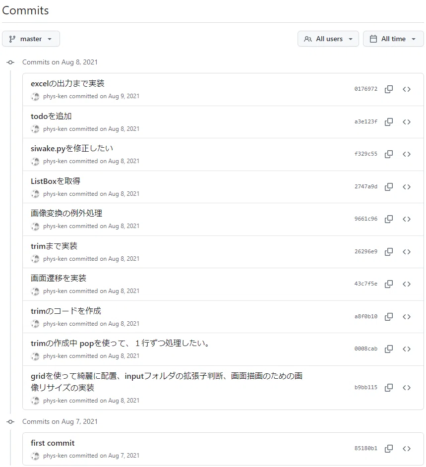 [Python] Automating YouTube Subtitle Retrieval and Summarization ...