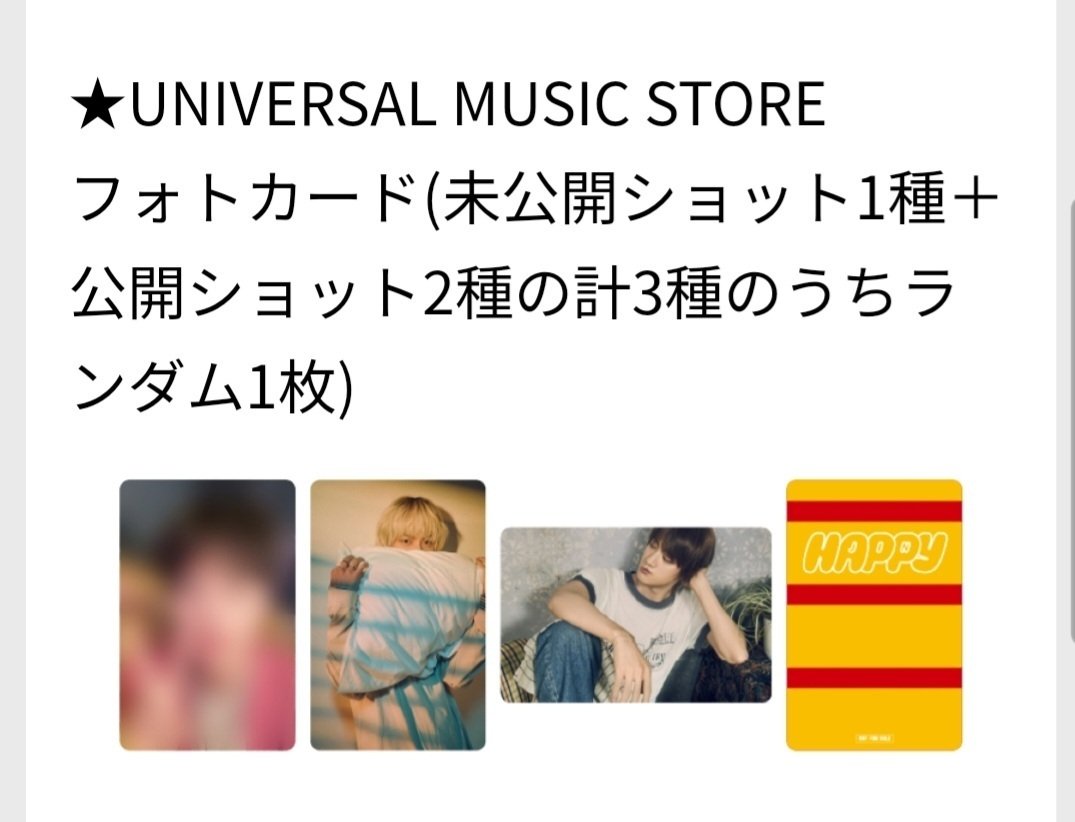 随時更新1029up】じんまめの