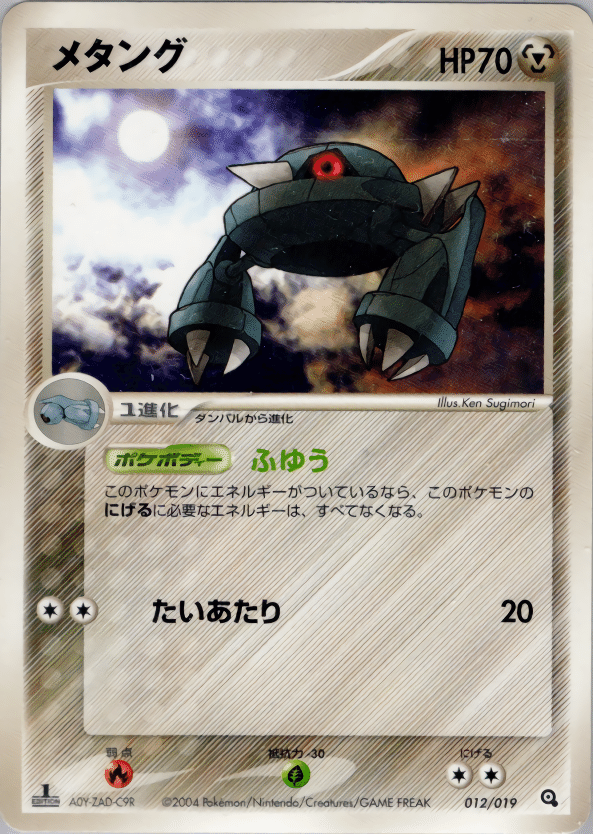 ADV-PCG】ラググロス デッキレシピと解説【RS-PK】|キュー ADV-PCG】ラググロス デッキレシピと解説【RS-PK】|キュー