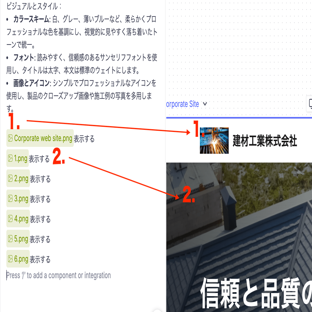 作成依頼用⭐︎ プロンプトン - AIイラスト依頼サイト