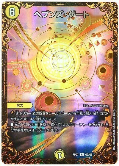 CSに出たこともない自分が初めてGPに出て思ったことと、使用した45枚青