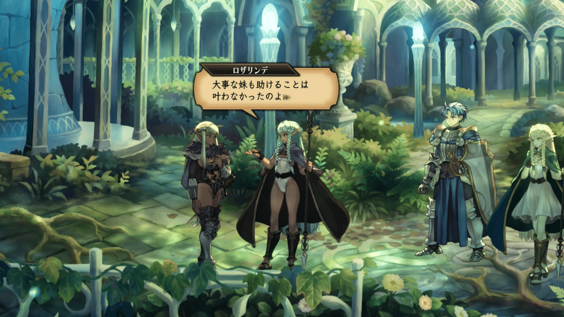 ATLUS PLJM-17312 【PS4】 ユニコーンオーバーロード 通常版