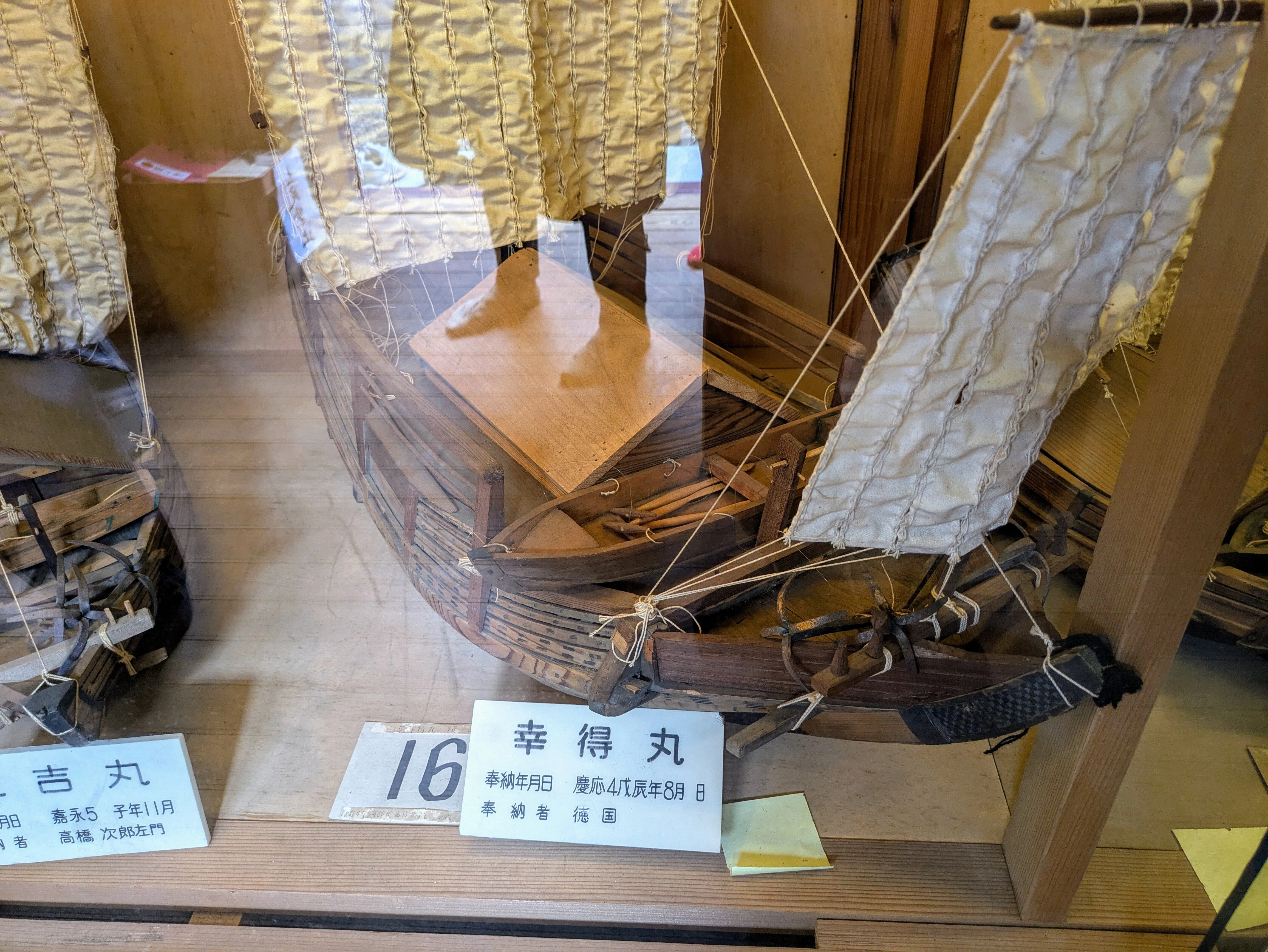 わし流 にいがたブラタモリの旅 その16 『日本遺産「北前船」の文化財