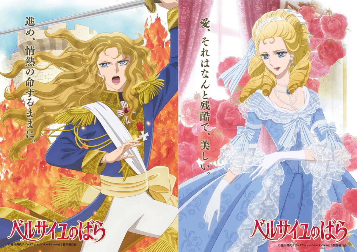 ベルサイユのばら/アニメ/VHS1巻から10巻(ほぼ新品) 91kr7wnmWoL._UF350,350_QL50_.jpg
