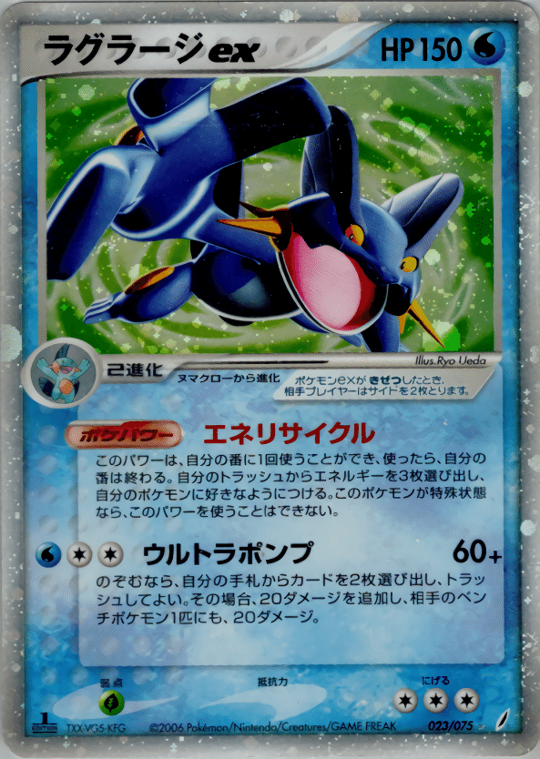 ADV-PCG】ラググロス デッキレシピと解説【RS-PK】|キュー ADV-PCG】ラググロス デッキレシピと解説【RS-PK】|キュー