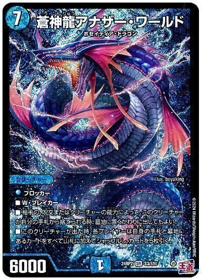 CSに出たこともない自分が初めてGPに出て思ったことと、使用した CSに出たこともない自分が初めてGPに出て思ったことと、使用した