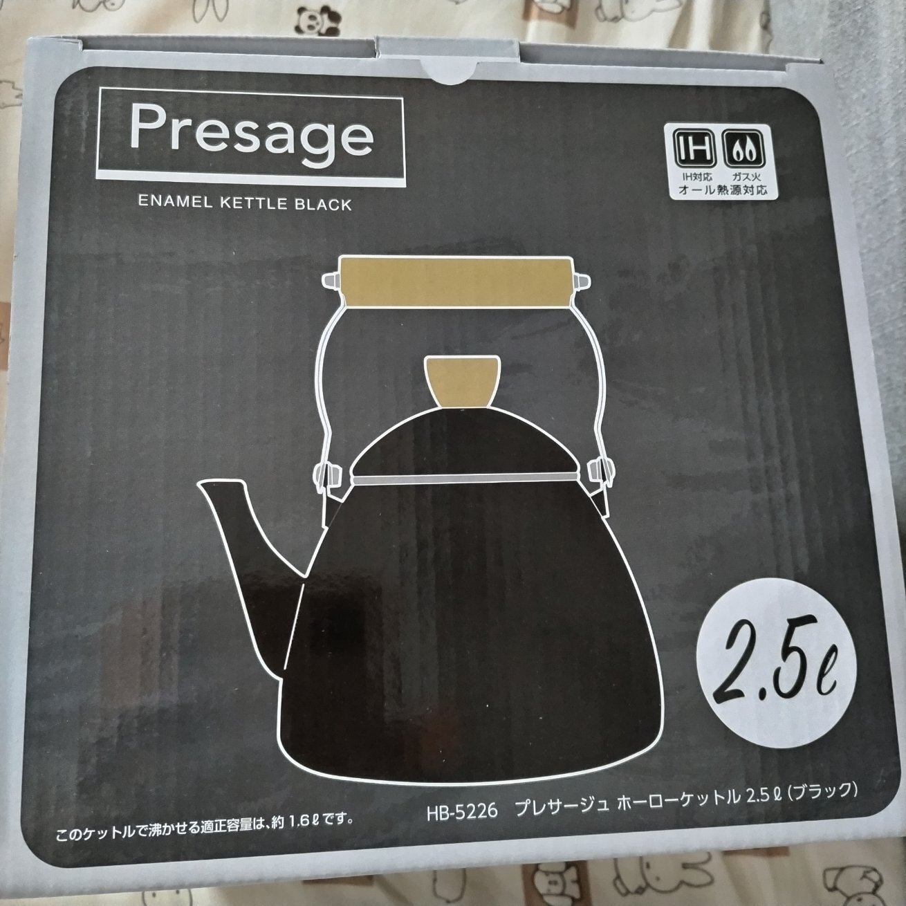 エコソーラークッカーで1.5Lのお湯は沸かせるか?実験 エコソーラークッカーで1.5Lのお湯は沸かせるか?実験