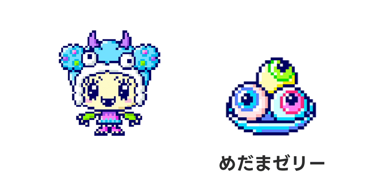 たまごっちUni　モンスターカーニバル たまごっちユニ モンスターカーニバル Tamagotchi Uni Monster