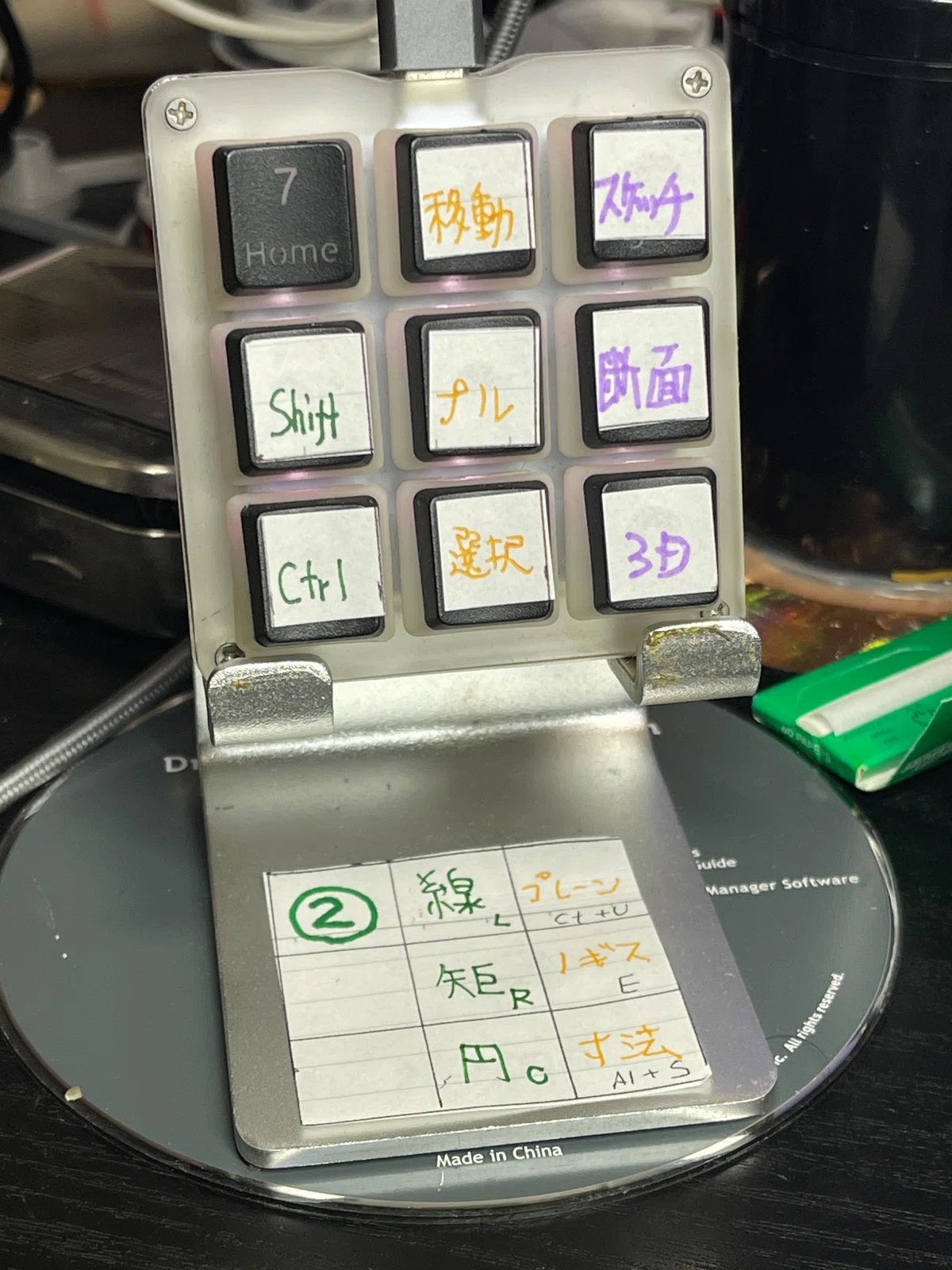 横着するキーボード／BootMapperClient／すっかり忘却の彼方･･･その②／マクロ登録方法｜kotokawa