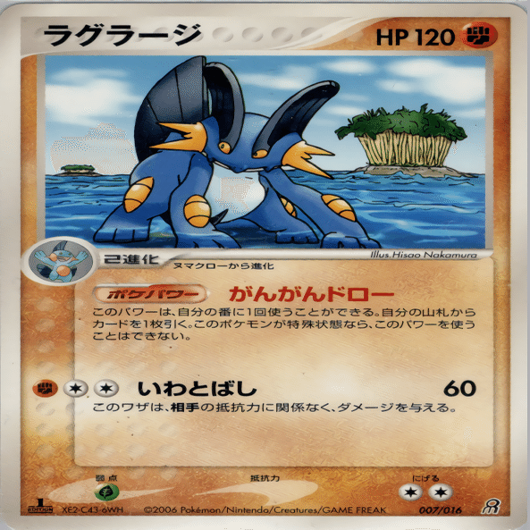 構築済み60枚デッキ】マルレアコロロ ADV-PCG ポケカ ポケモンカード