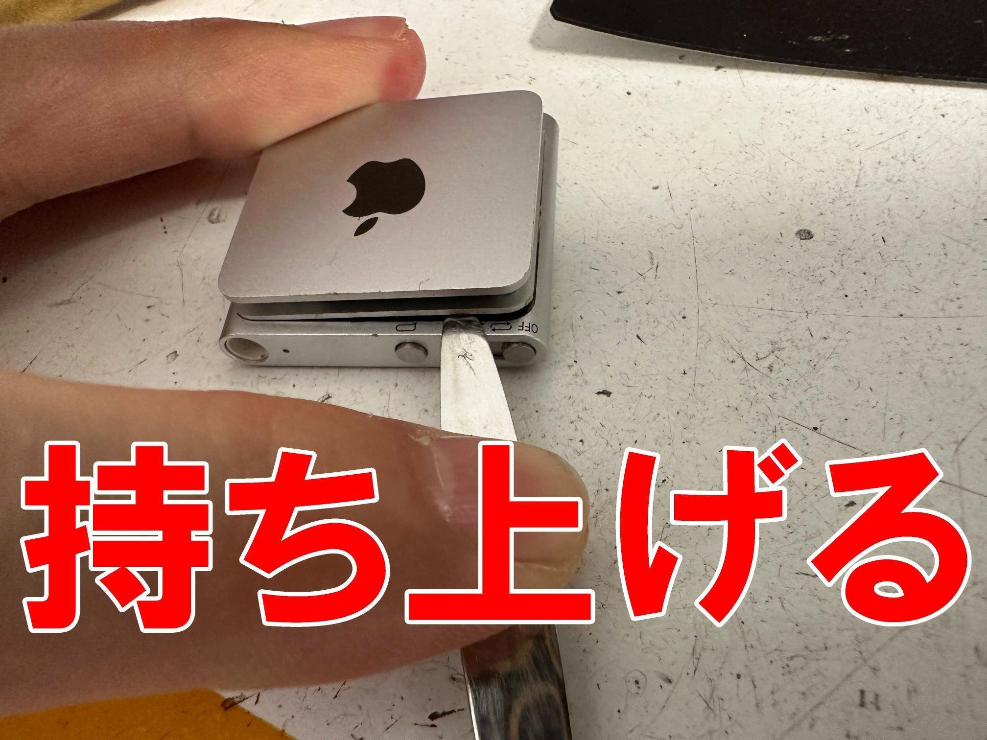 iPod shuffle 第4世代のバッテリー交換で起動しない故障が改善 iPod shuffle 第4世代のバッテリー交換で起動しない故障が改善