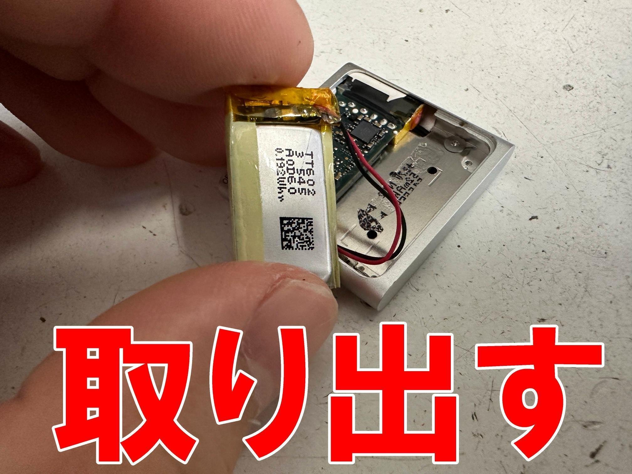 iPod shuffle 第4世代のバッテリー交換で起動しない故障が改善 iPod shuffle 第4世代のバッテリー交換で起動しない故障が改善