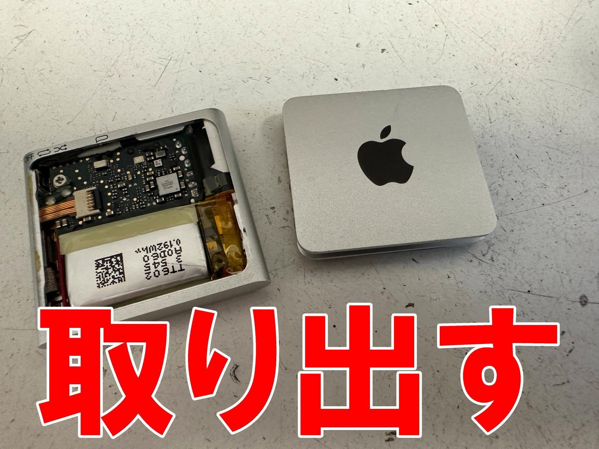 iPod shuffle 第4世代のバッテリー交換で起動しない故障が改善 iPod shuffle 第4世代のバッテリー交換で起動しない故障が改善