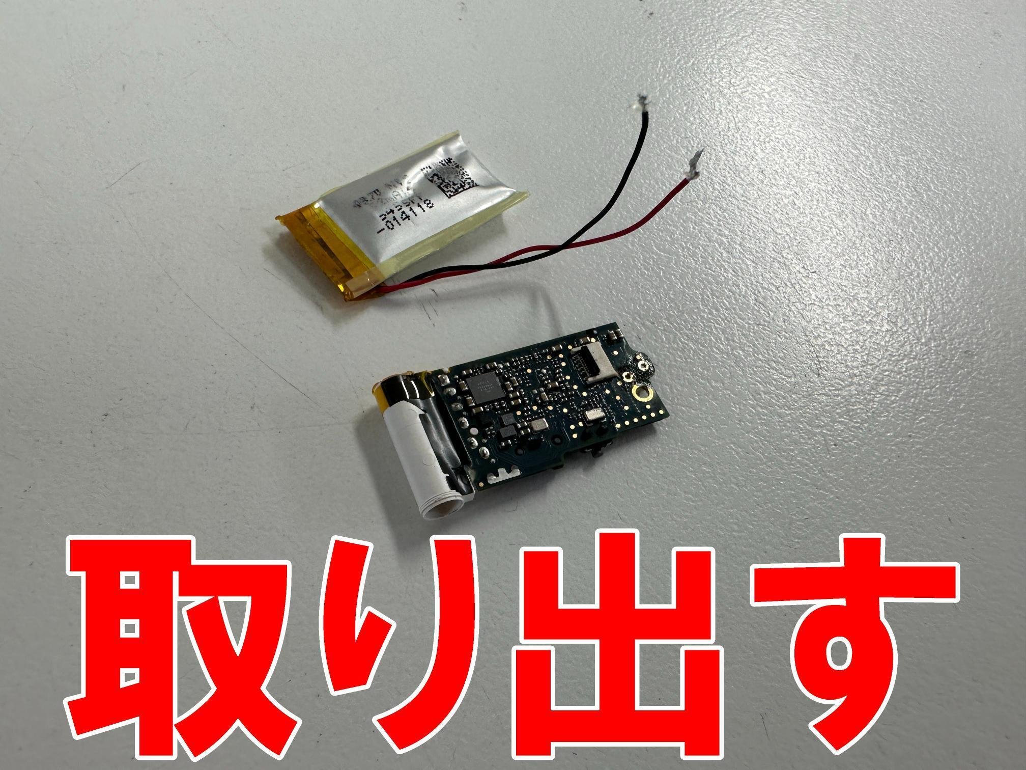iPod Shuffle 第4世代 A1373 2台をバッテリー交換修理 - YouTube
