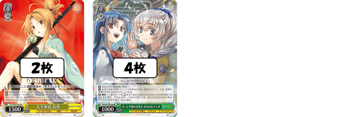 手札上限は増やしちゃダメだって 富士見門枝【構築記事】|しむ 手札上限は増やしちゃダメだって 富士見門枝【構築記事】|しむ