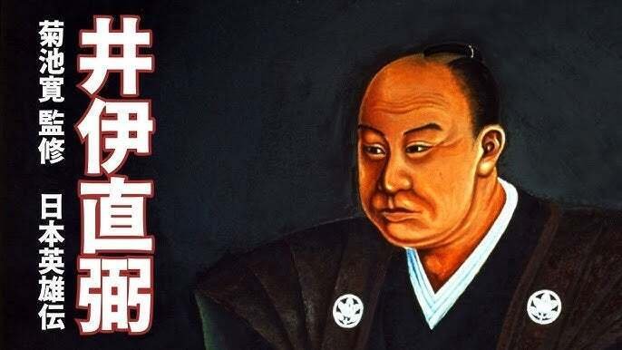 文化12年（1815年）10月29日は井伊直弼の誕生日。｜Mitsuo Yoshida