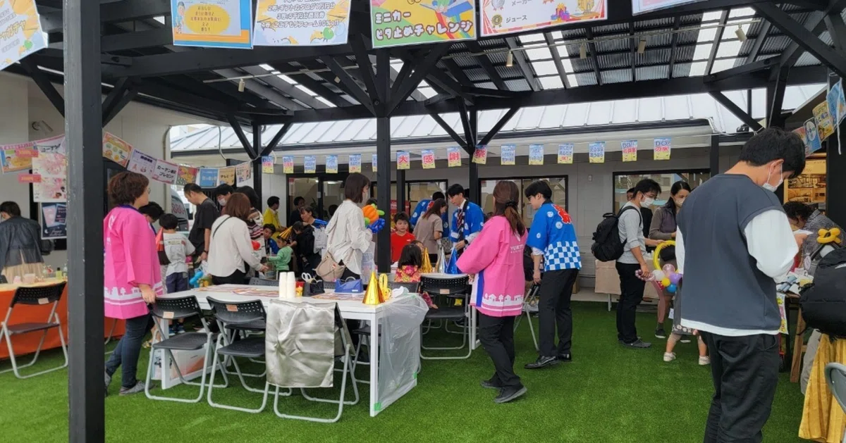 秋の大感謝祭イベント開催!|株式会社夢のおてつだい採用オフィシャルnote