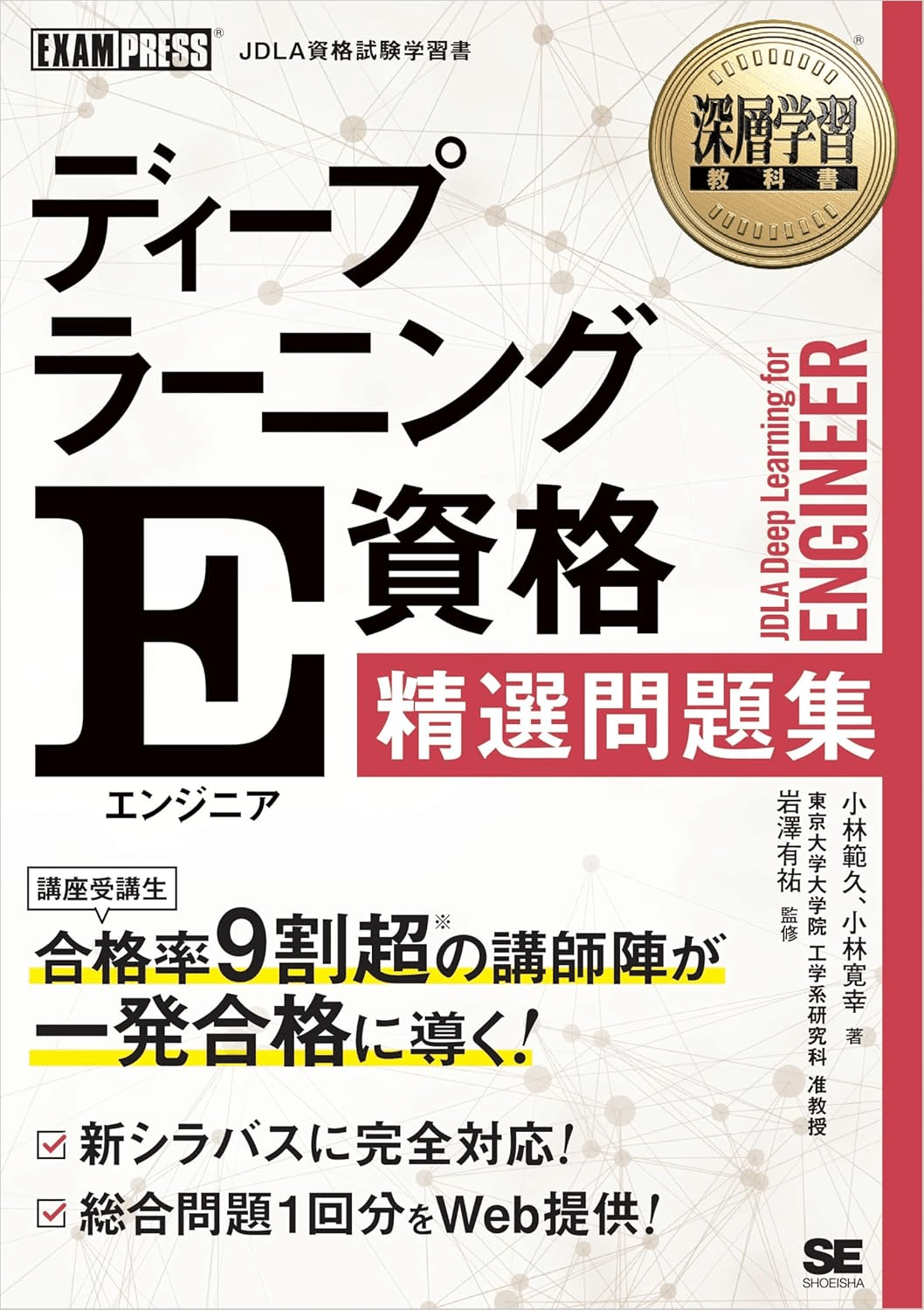 検定用参考書、学習参考書　1冊から購入できます！ 学参プラザ」で参考書・赤本売ってみた｜買取の流れ・評判は