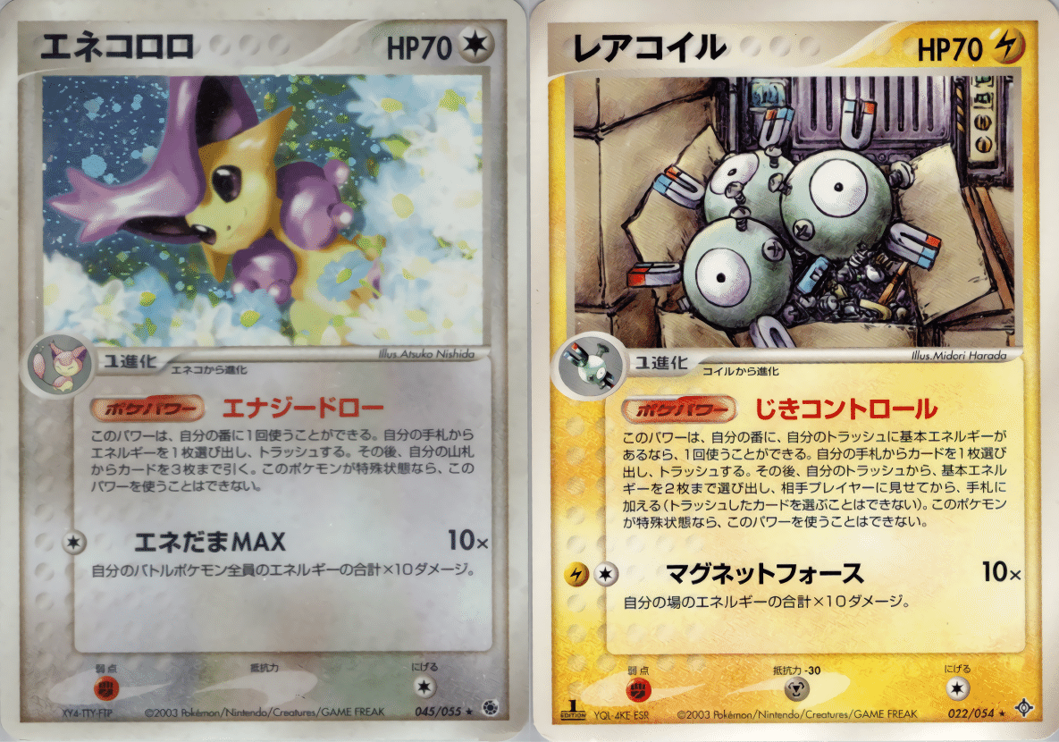 ADV-PCG】ラググロス デッキレシピと解説【RS-PK】|キュー ADV-PCG】ラググロス デッキレシピと解説【RS-PK】|キュー