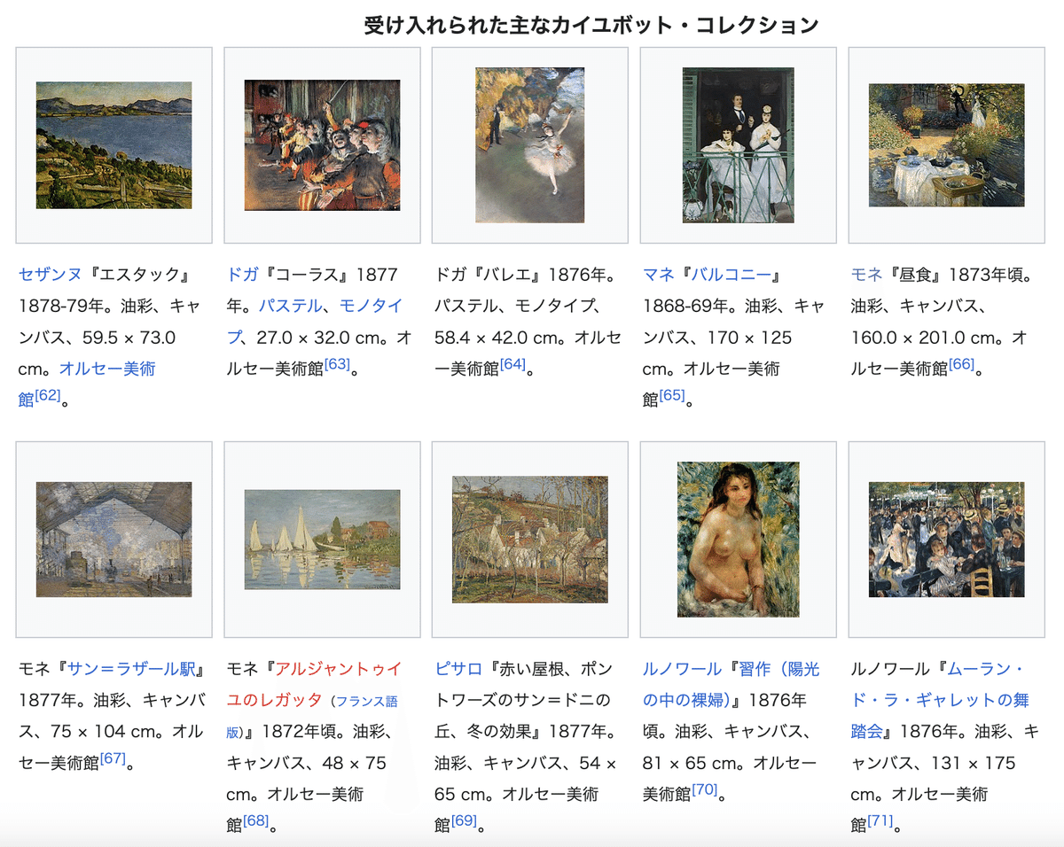 オリジナルアートコレクション#43 オリジナルアートコレクション#69 オリジナルアート オリジナルアート