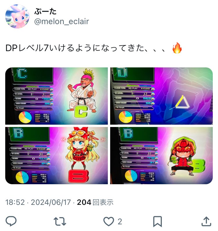 デンマニア （プロフ必読）様 リクエスト 4点 まとめ商品 Amazon | 【Amazon.co.jp限定】TENGA テンガ FLIP 0 SOFT