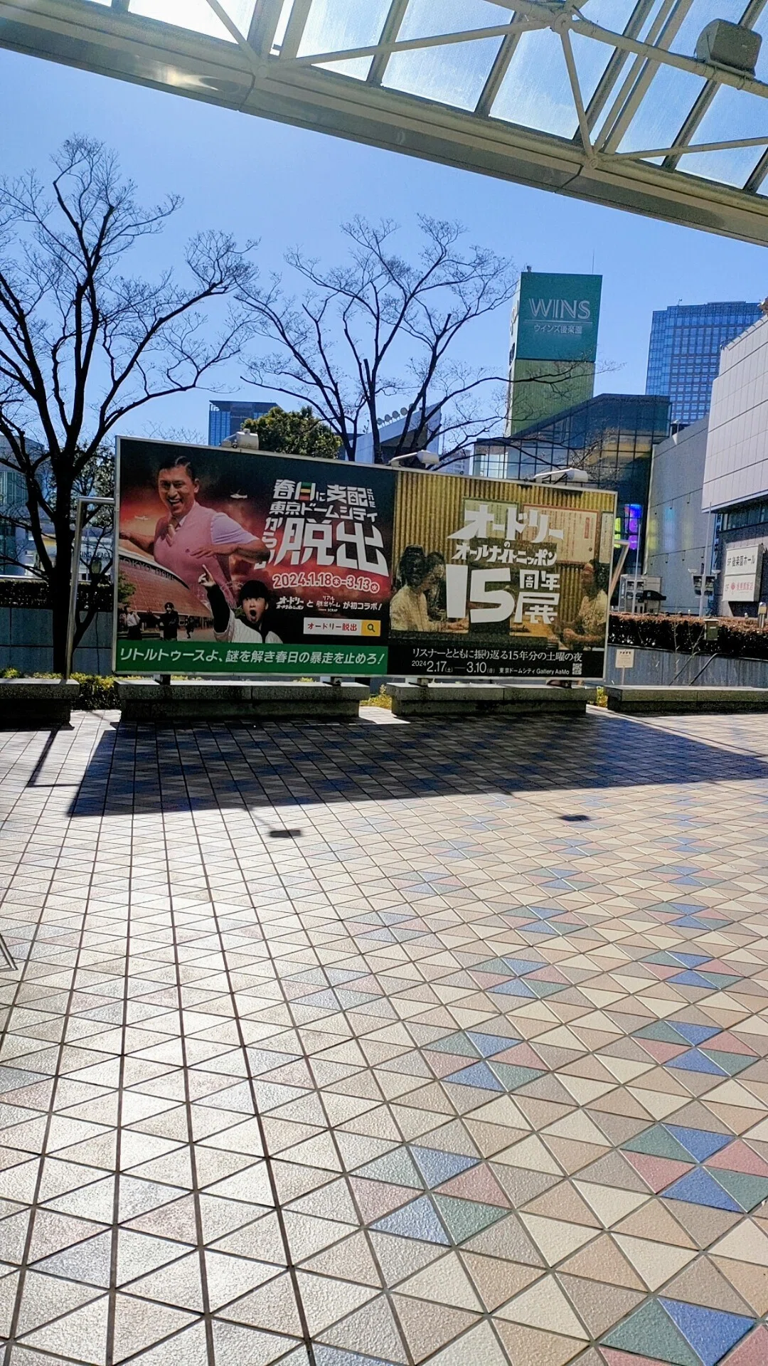 謎解きイベントの看板