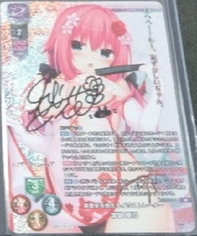 2025年最新】 lycee 直筆 華乃の人気アイテム - メルカリ