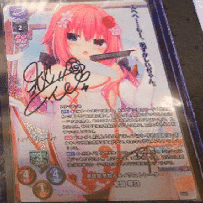 直筆図鑑『常磐華乃』cv秋野花さん【Lycee】｜しるく