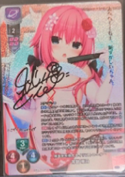 直筆図鑑『常磐華乃』cv秋野花さん【Lycee】｜しるく