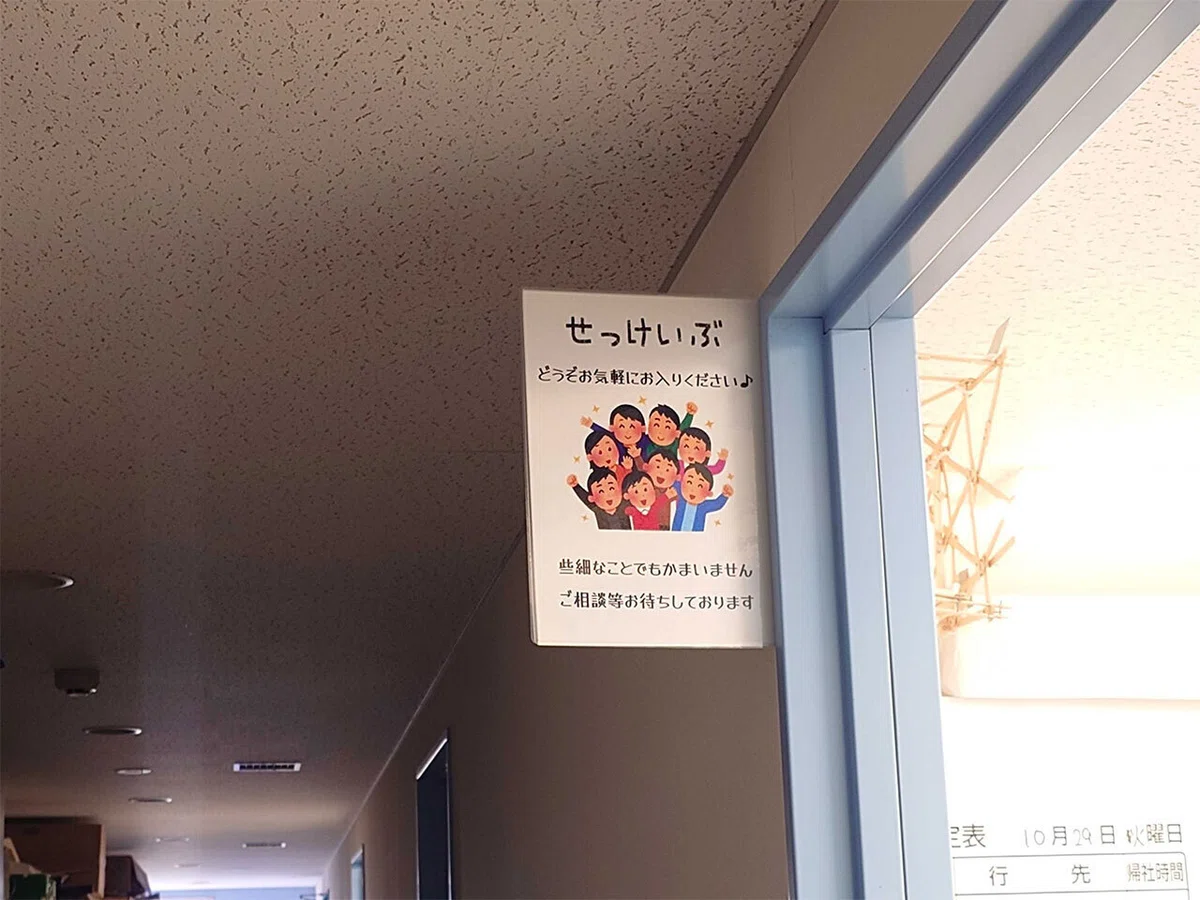 ジャストが取り組む構造設計業務|JUST WORKS-ジャストのお仕事紹介-第1回|株式会社ジャスト