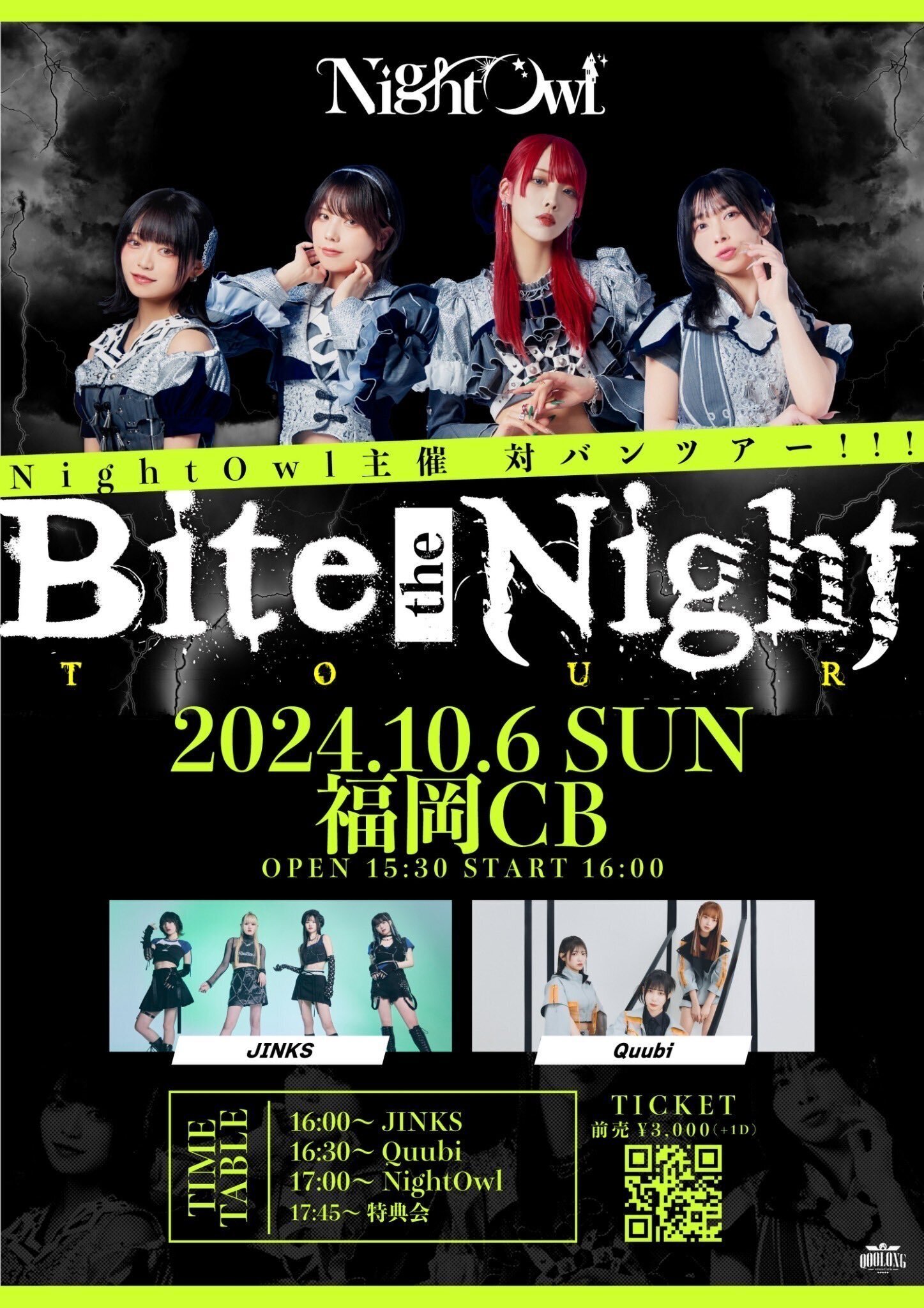 福袋 ナイトオウル 喋り Owl Night LIVE チェキ券2枚 Blu-ray Idol