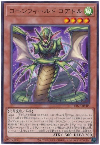 K9 アザミナ　デモンスミス　キマイラ　構築済み 遊戯王】K9アザミナデモンスミスキマイラ 展開紹介【デッキ紹介