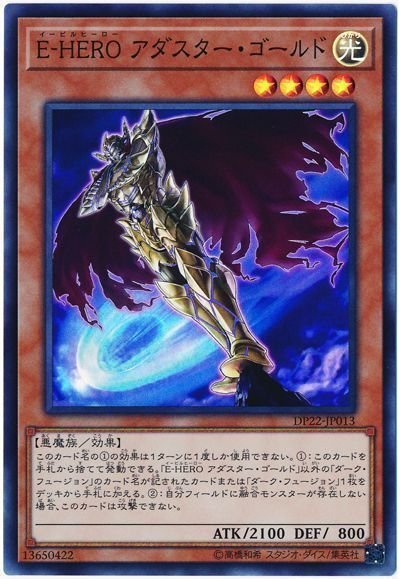 デッキ紹介】大会戦績5-1＆6-1！もっと知りたい！アザミナリ