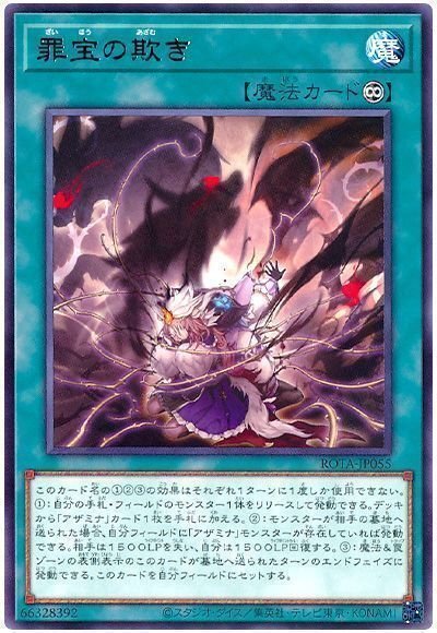 デッキ紹介】大会戦績5-1&6-1!もっと知りたい!アザミナリ デッキ紹介】大会戦績5-1&6-1!もっと知りたい!アザミナリ